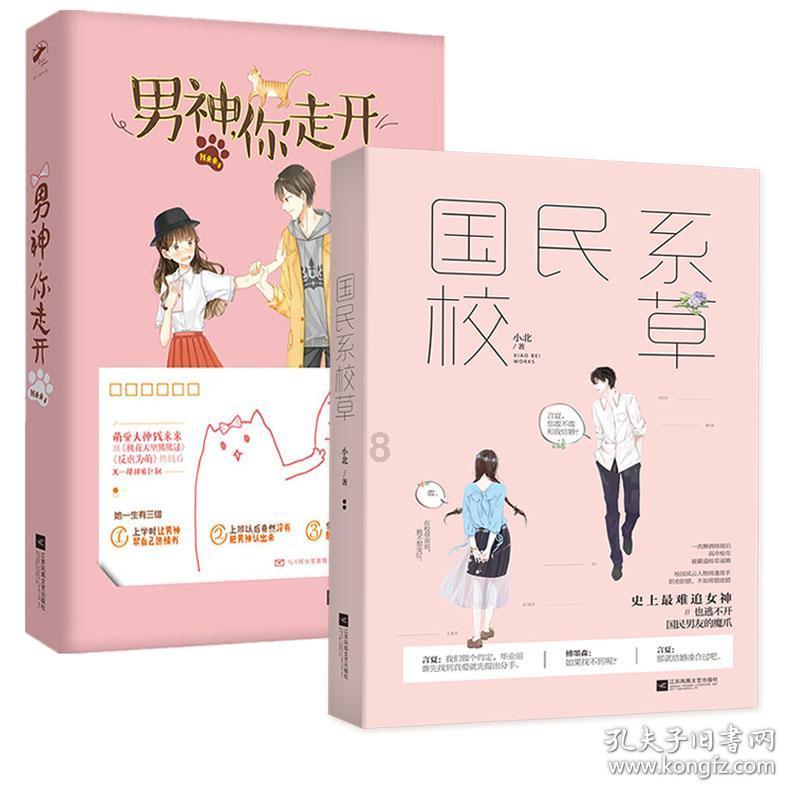 狂奔的忍者2